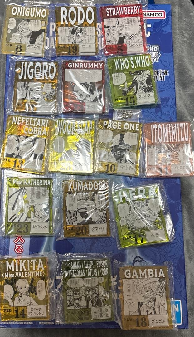 ワンピースベース一番くじ　ラストワン　アクリルチャーム16個付き