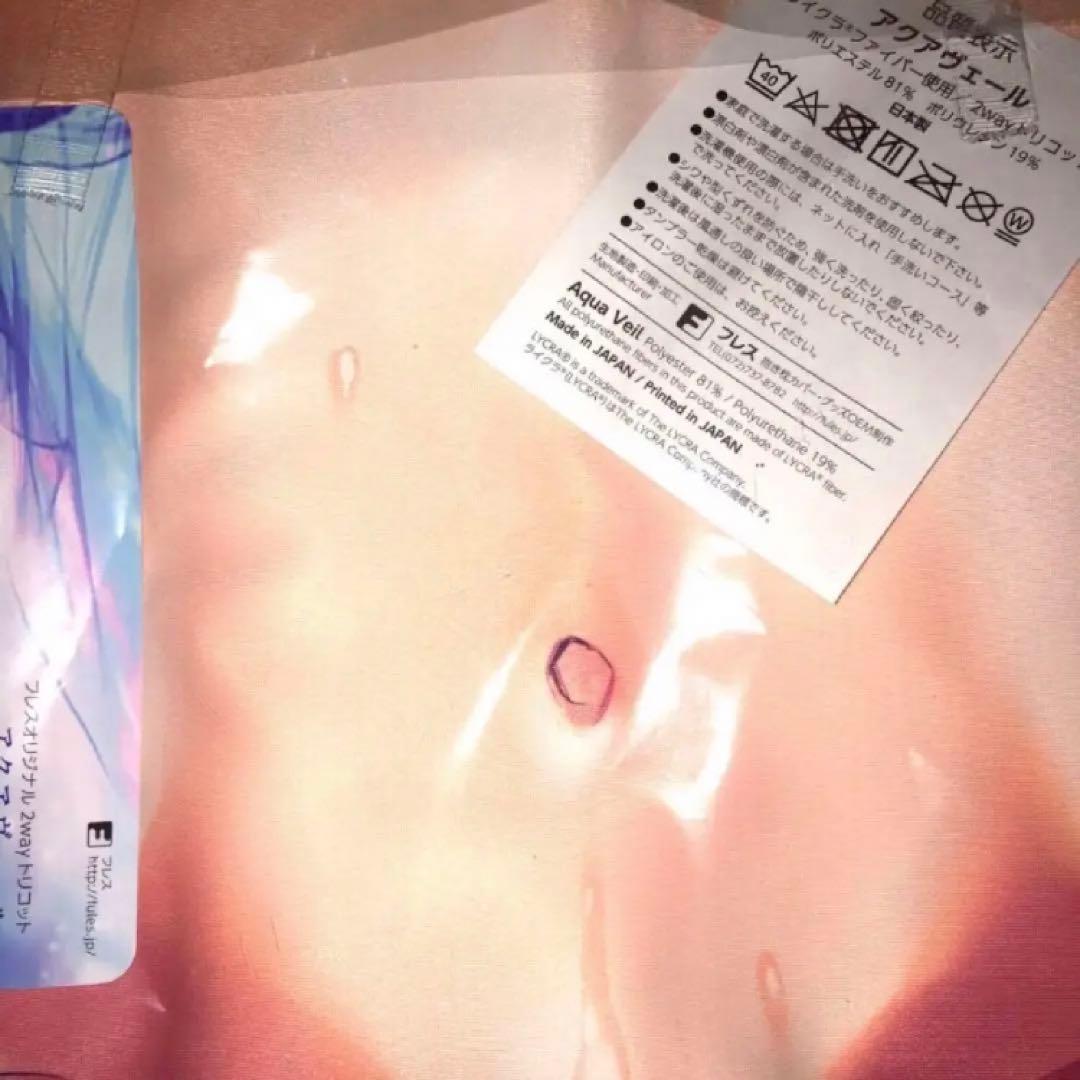 未開封 正規品 ナイチンゲール 抱き枕カバー