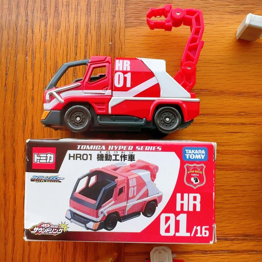 廃盤中古　トミカハイパーレスキュー　プラキッズ付き