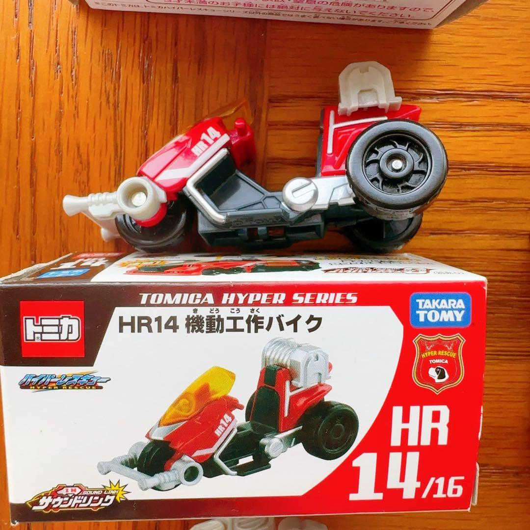 廃盤中古　トミカハイパーレスキュー　プラキッズ付き
