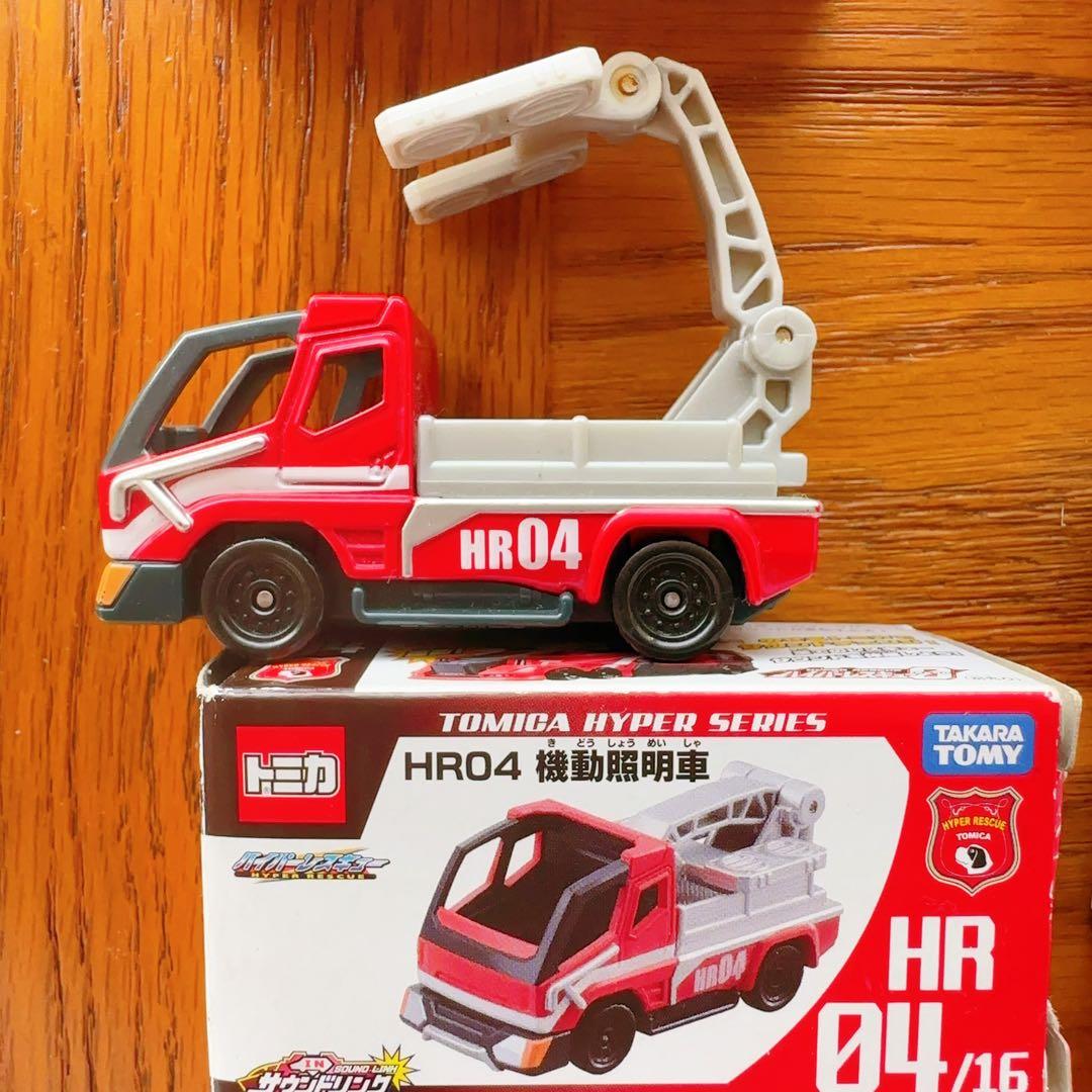 廃盤中古　トミカハイパーレスキュー　プラキッズ付き
