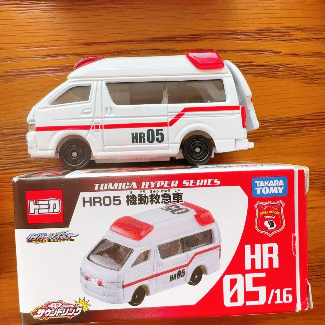 廃盤中古　トミカハイパーレスキュー　プラキッズ付き