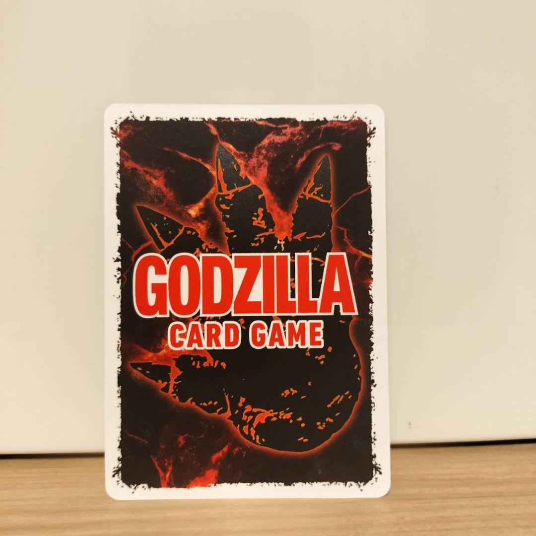 ゴジラカードゲーム
