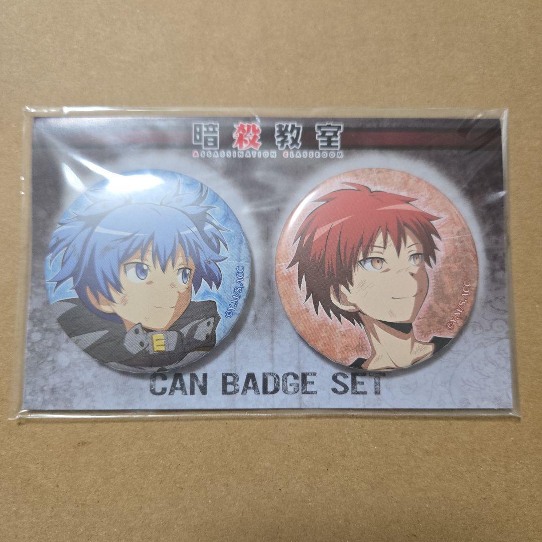 暗殺教室 缶バッジセット 渚 業