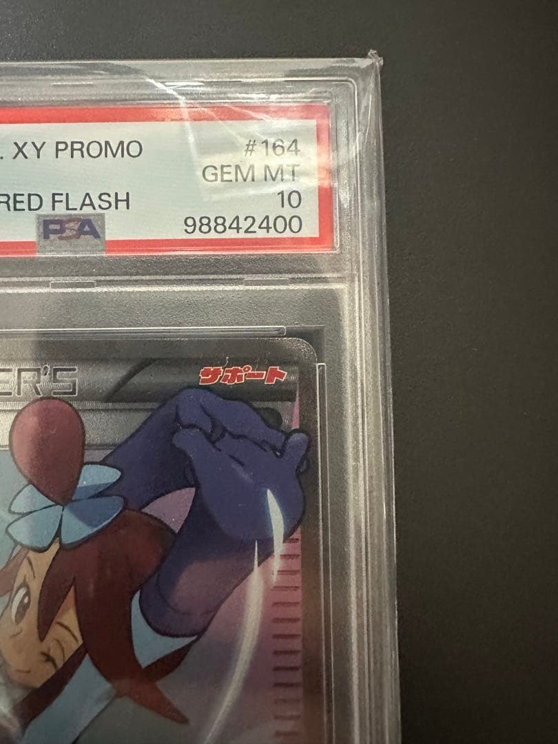 フウロ 164/XY-P XYプロモ PSA10 ポケモンカード