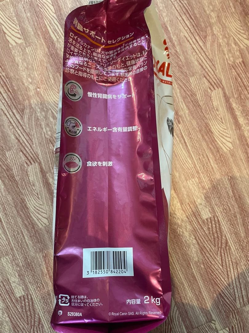  CANIN 腎臓サポート セレクション 2kg