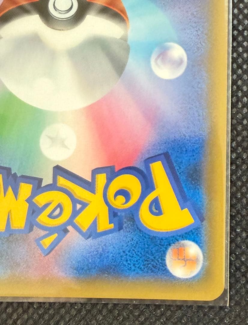 ポケモン　カードゲーム SSR ダークライGX GXウルトラシャイニー SM8b