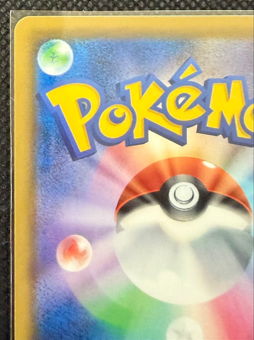 ポケモン　カードゲーム SSR ダークライGX GXウルトラシャイニー SM8b