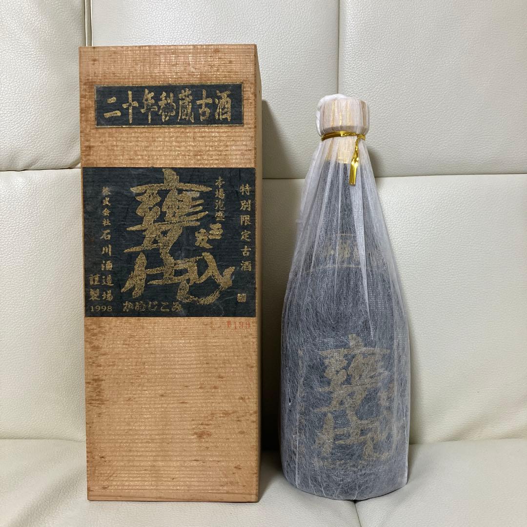 希少 本場泡盛 玉友 甕仕込 特別限定古酒 20年 未開封 No.199