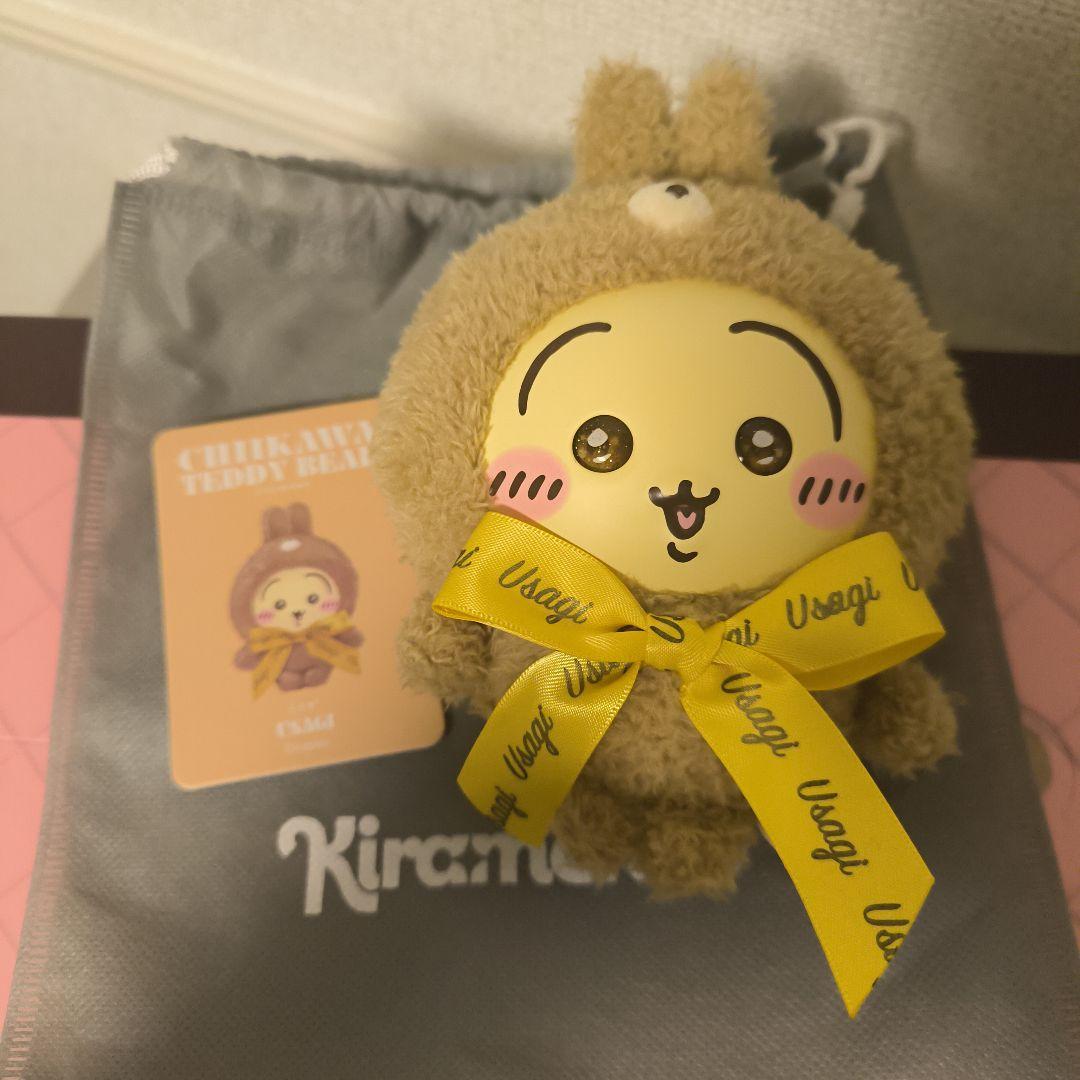 ちいかわ　TEDDY BEAR Kiramekko 全種類