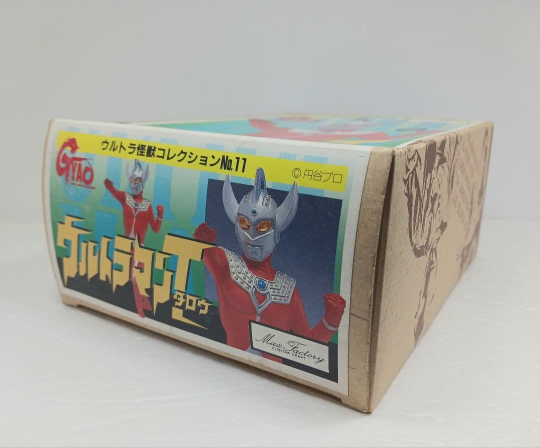 ウルトラ怪獣コレクション ウルトラマンタロウ ソフビキット フィギュア ソフビ