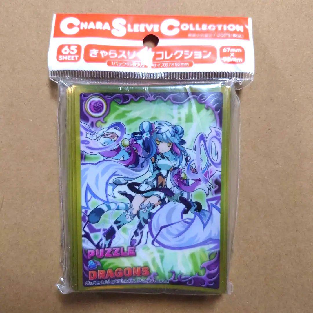 パズル＆ドラゴンズ 霊護の白虎・ハク　エンスカイ　スリーブ