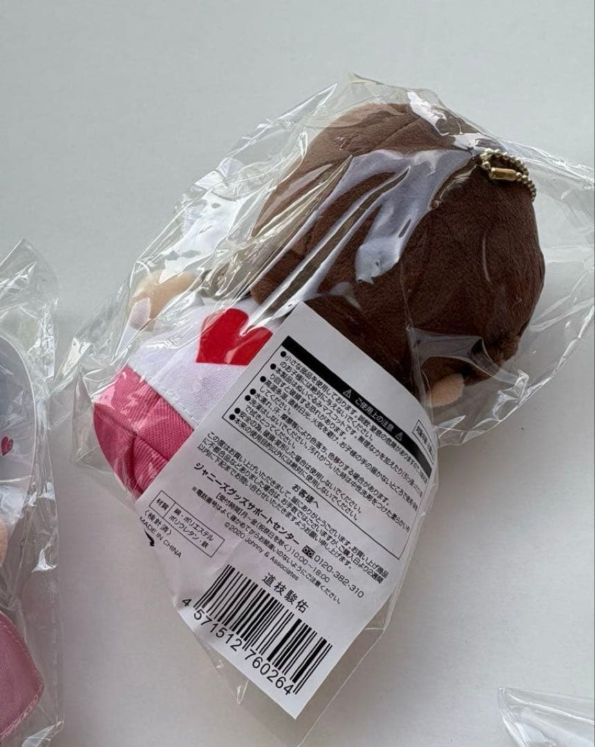 【新品未開封】 道枝駿介　なにわ男子　ちびぬい　金田一少年　サンリオ　4体セット