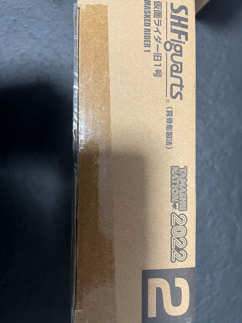 【新品未開封】S.H.Figuarts 真骨彫製法 仮面ライダー旧1号