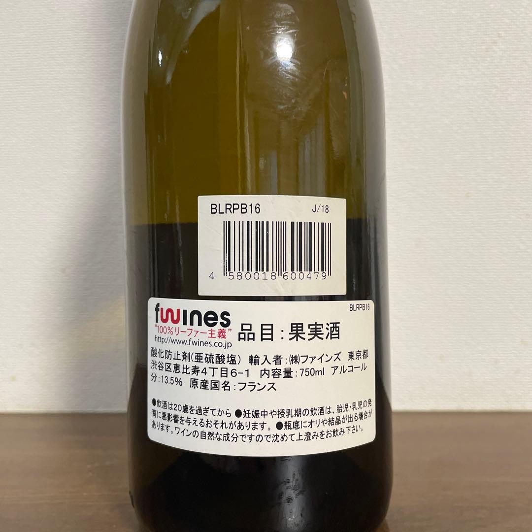 コルトン シャルルマーニュ グラン クリュ ドメーヌ ラペ 2016