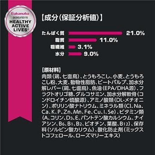 ユーカヌバ 成犬用 大型犬用 15kg