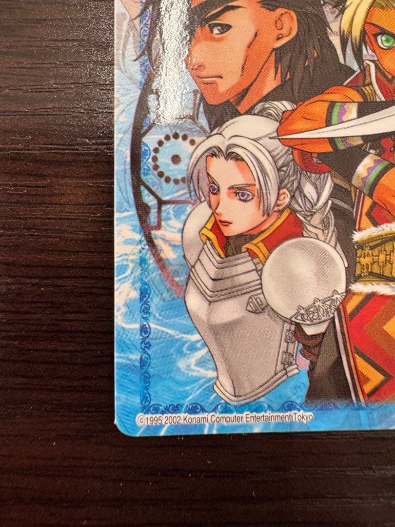 【美品】幻想水滸伝 非売品 カード