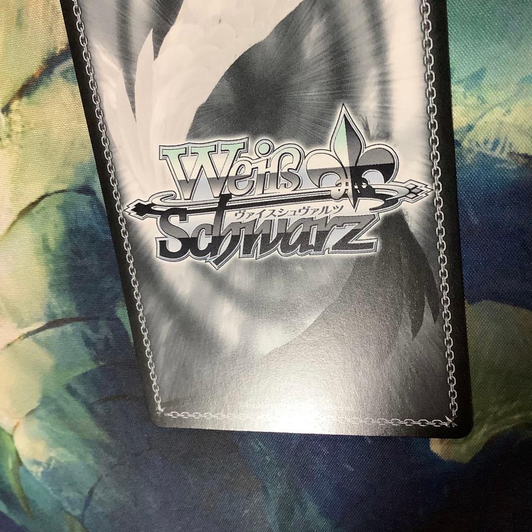 ヴァイスシュヴァルツ　対策委員会 シロコ SEC サイン