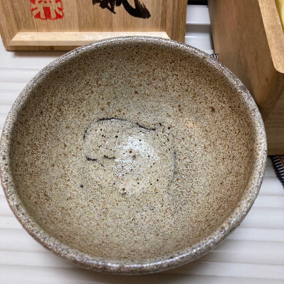 1/12 椋木英三　抹茶茶碗　雪月花　河井寛次郎の内弟子