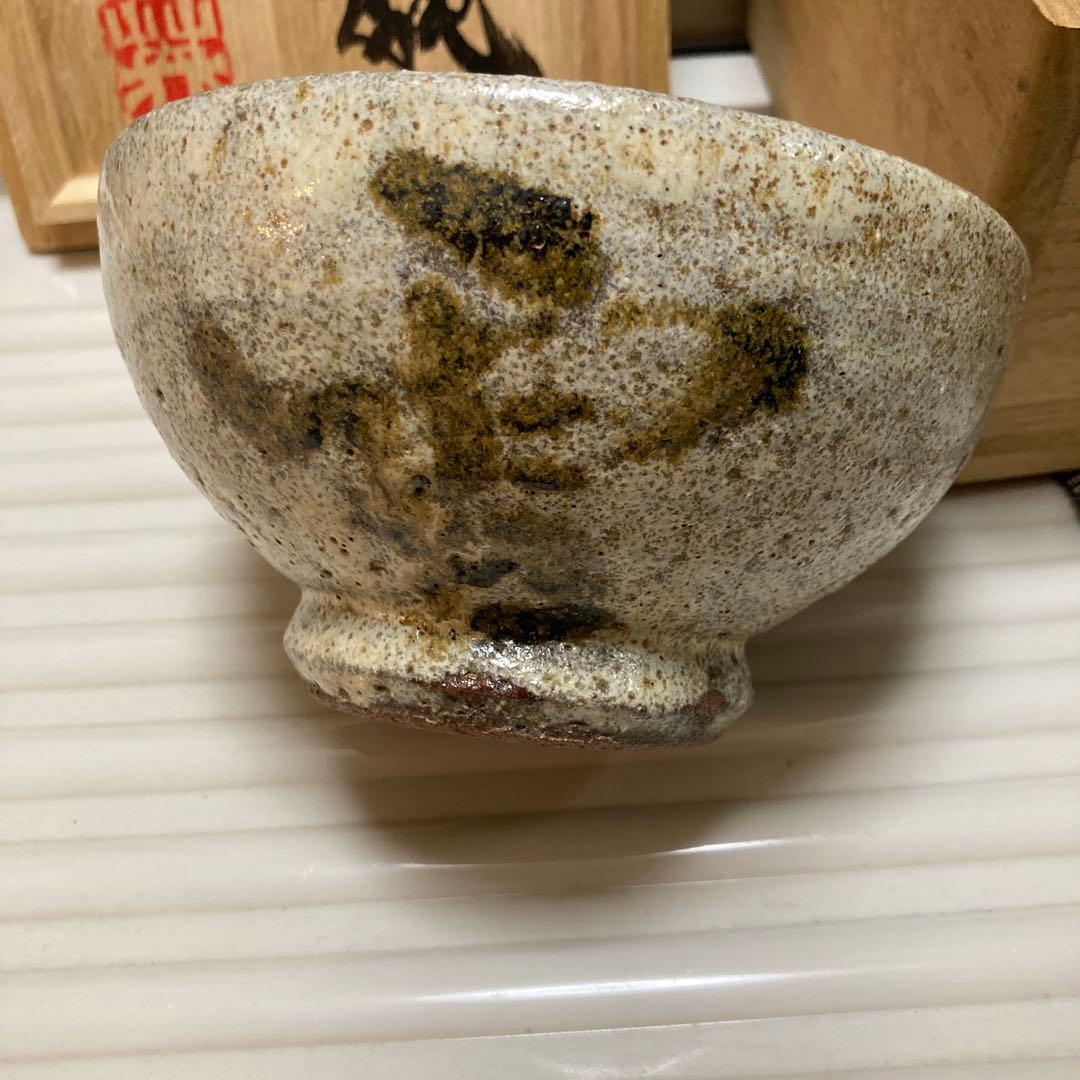 1/12 椋木英三　抹茶茶碗　雪月花　河井寛次郎の内弟子