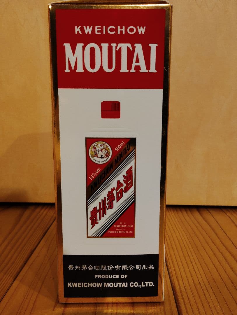 1本 貴州茅台酒 マオタイ酒 2024 500ml 53% 箱/冊子グラス