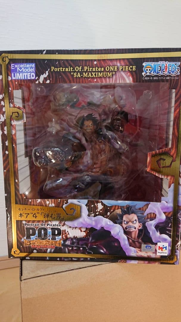 モンキーDルフィー弾む男[ギア4 ]ONE PIECE SA-MAXIMUM