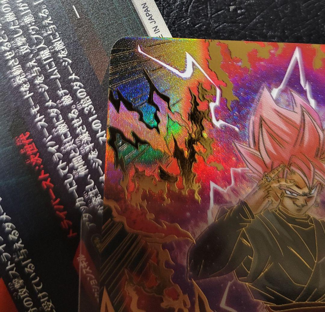 【即日発送】極美品　ドラゴンボールダイバーズ　ゴクウブラック　GDR★　パラレル