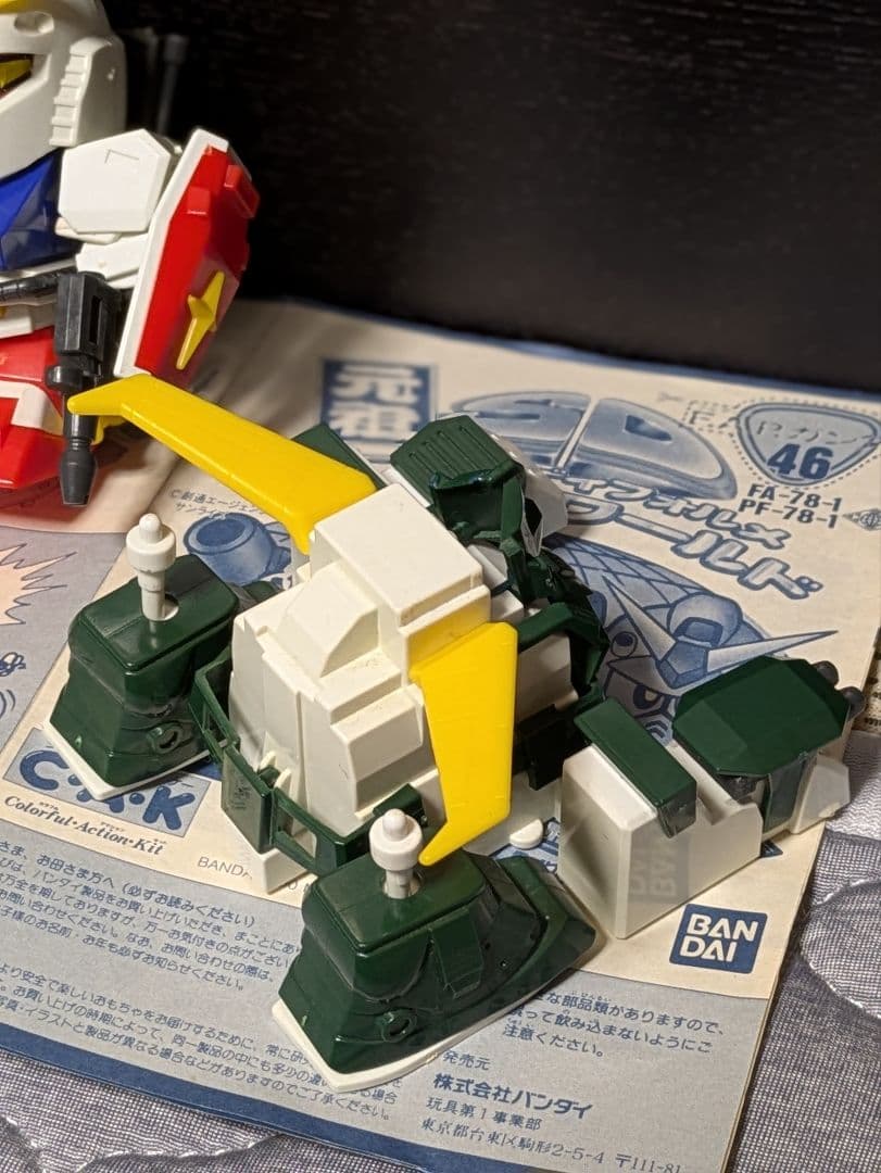 【完品?】 元祖 SD ガンダム フルアーマー パーフェクト 46 F.A.P