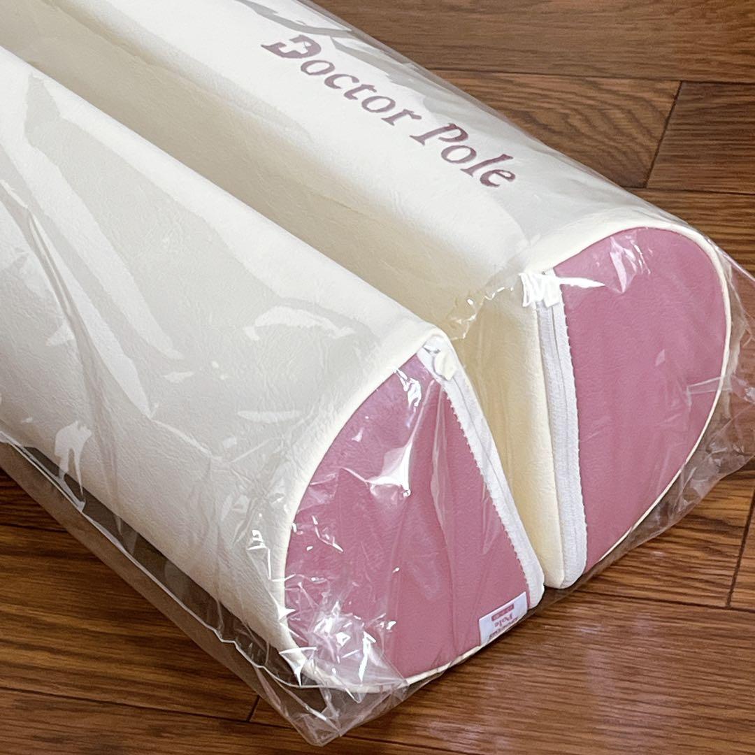 【未使用】アサヒ軽金属 DOCTOR POLE ドクターポール ピンク