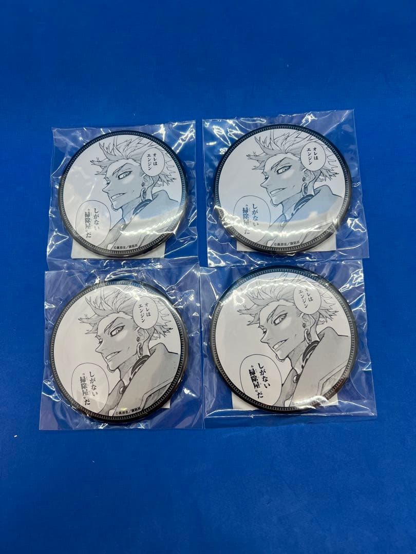 ガチアクタ　くじ引き堂　ガチクジ　缶バッジ エンジン　コマVer. 4個セット