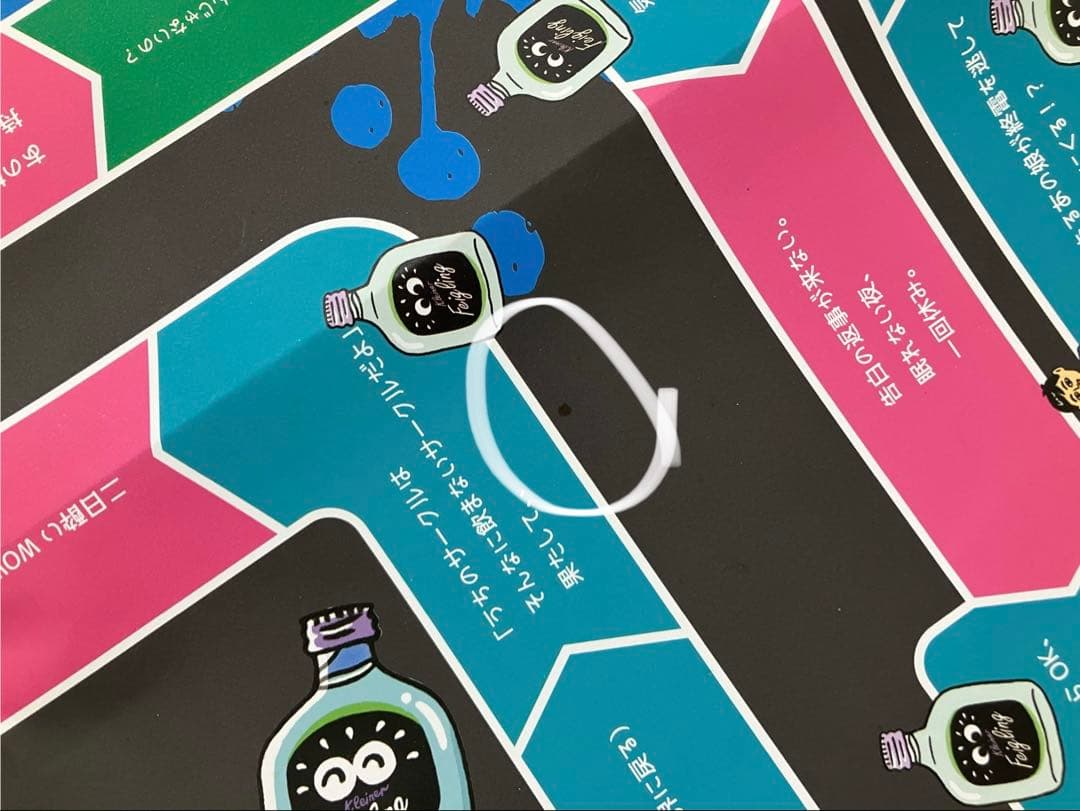 ウェイウェイらんど! (初代)+クライナー6本