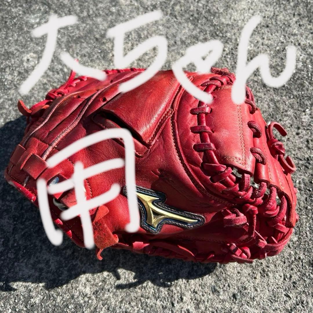 ミズノセレクト9 キャッチャーミット　少年用