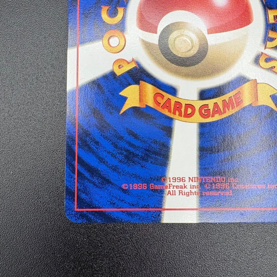 【平成レトロ】非売品　ポケモンカード JR東日本 スタンプラリー　30駅達成記念