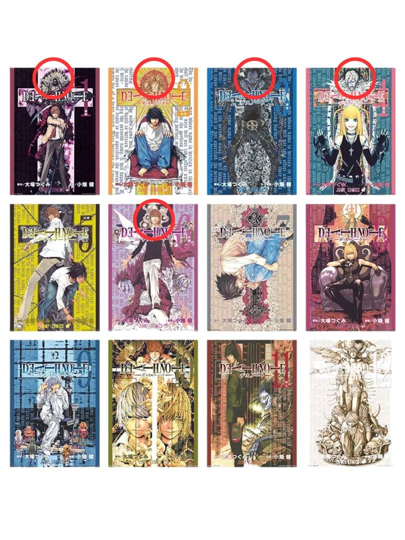 一番くじ デスノート A賞 夜神月 フィギュア 全18点セット