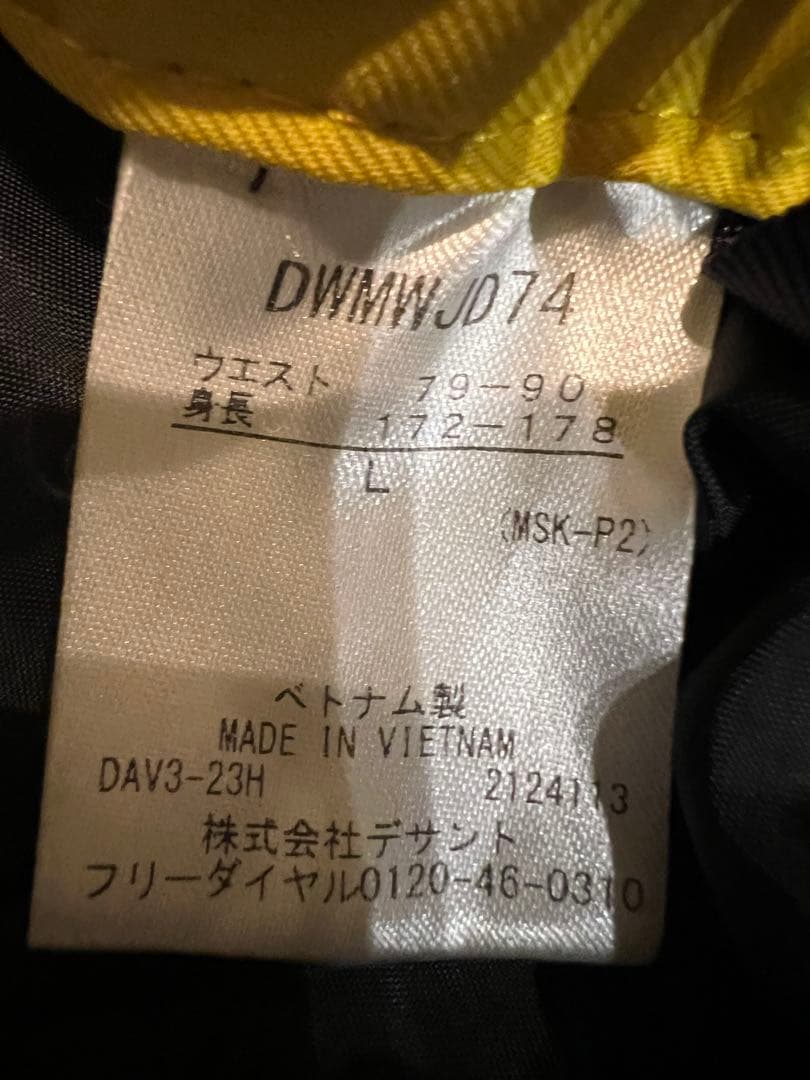 デサント　スキーウェア　上下セット　Ｌsize