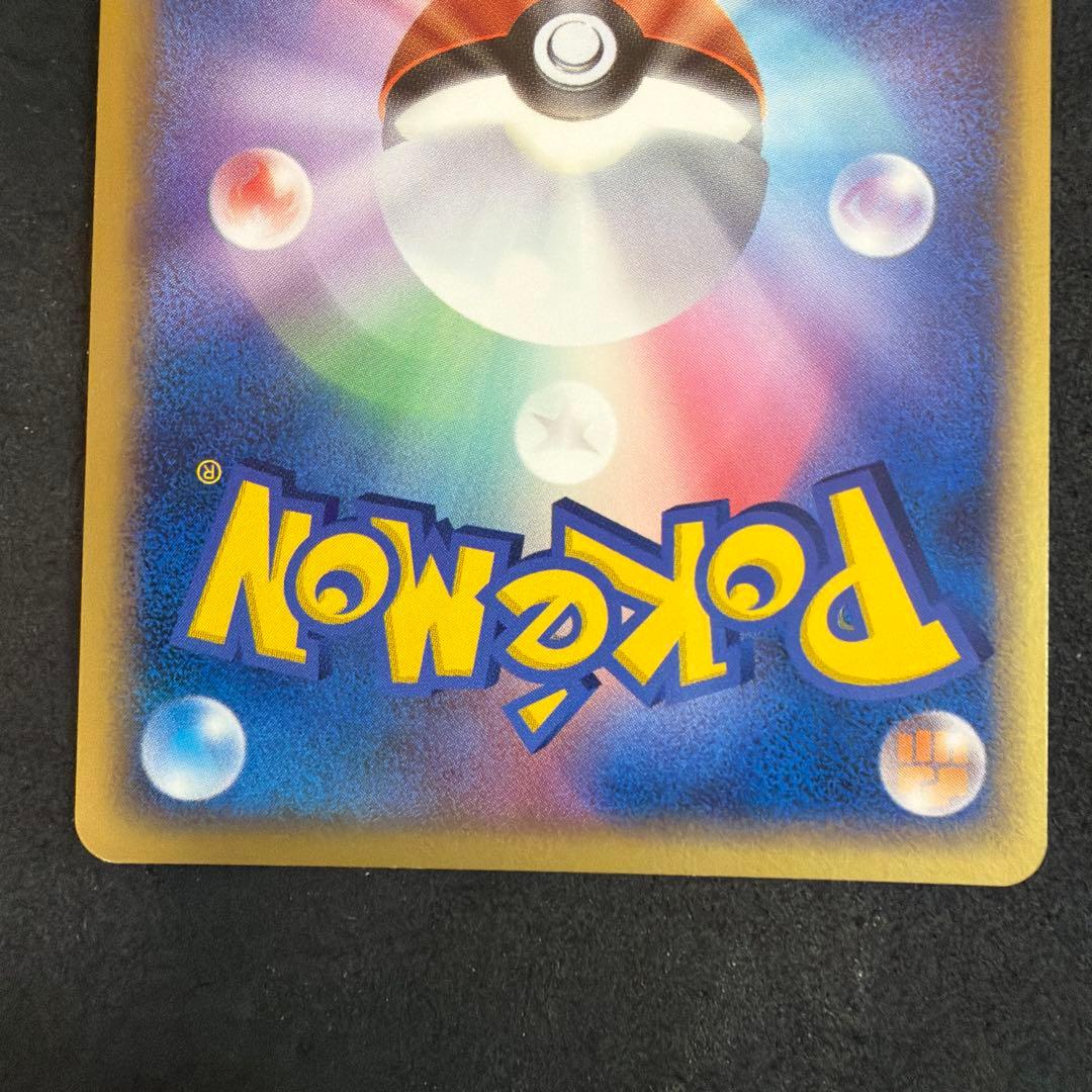 _のミュウ プロモ[PCG-P 013/PLAY]「PCG-P」尻尾渦巻きホロ有