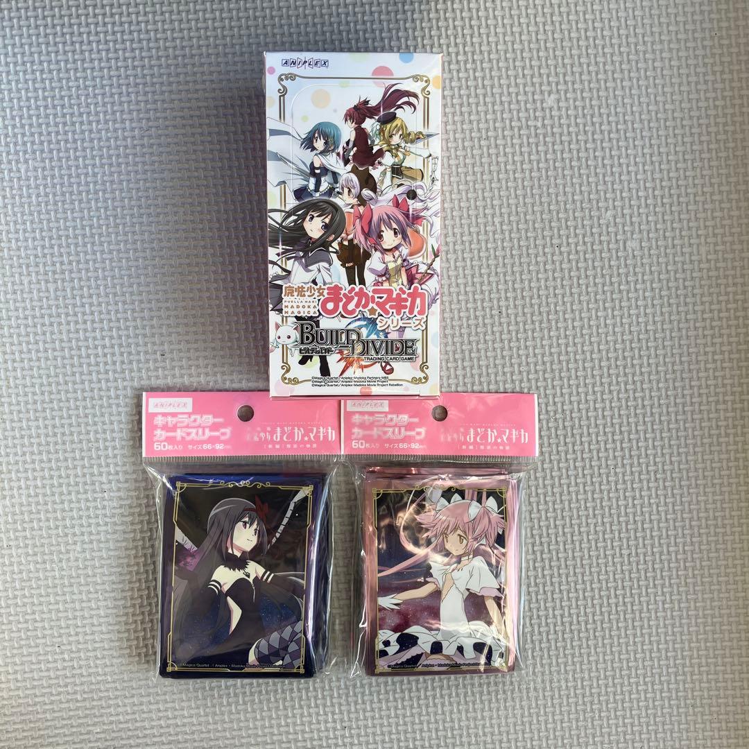 新品未開封 まどかマギカシリーズ　ビルディ　バイド