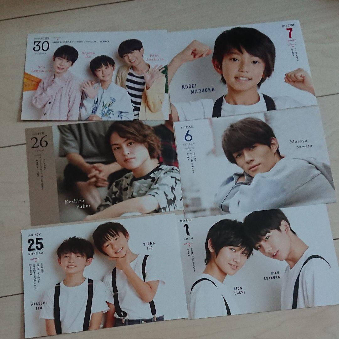 カレンダー 関西ジャニーズJr.