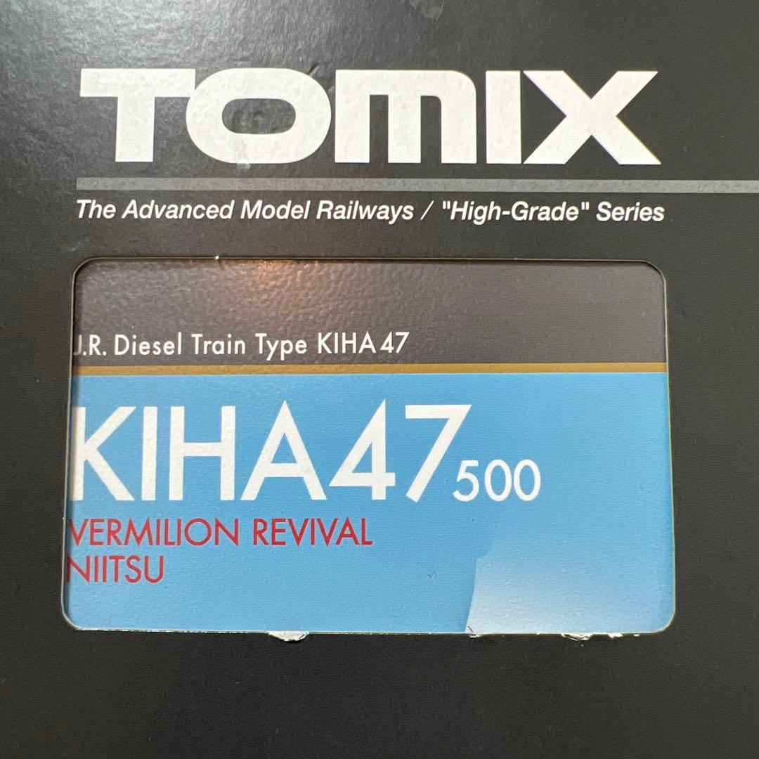 【Nゲージ】キハ40/47/48-新津運輸区配置車両まとめ売り ※動作未確認※