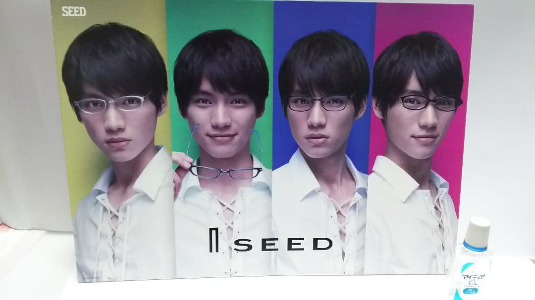 【非売品】福士蒼汰 I SEED メガネ パネル pop