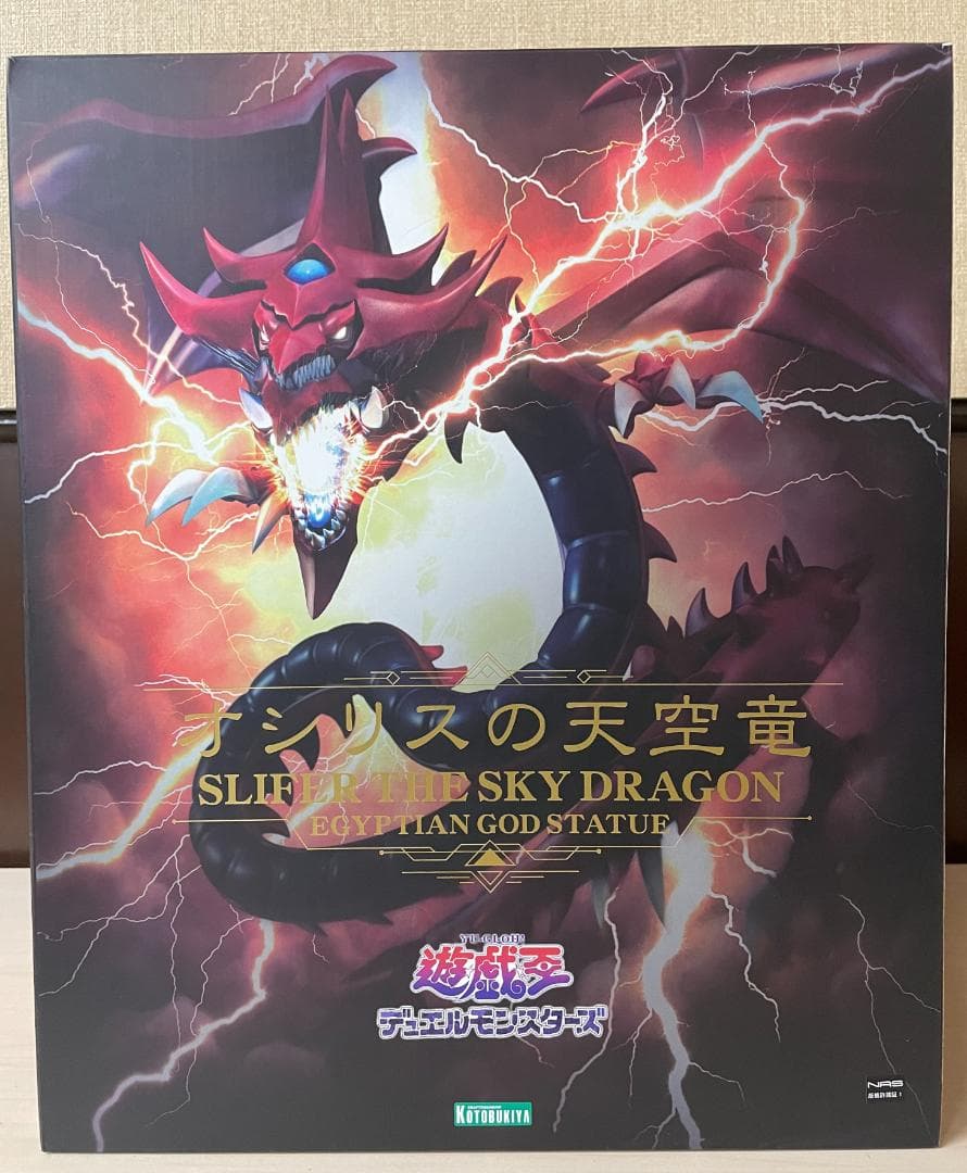 【開封品】オシリスの天空竜 遊戯王 重巧超大 PVC製塗装済み完成品
