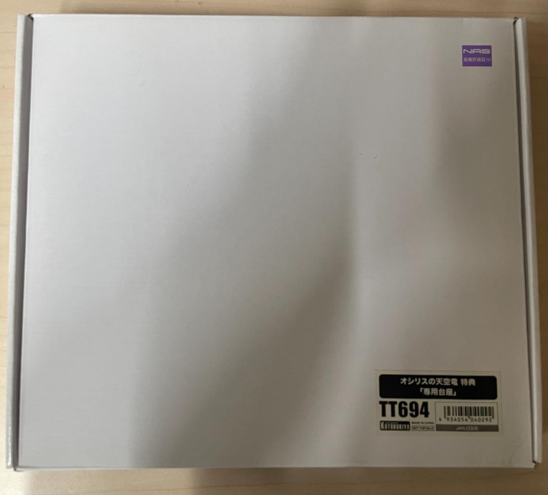 【開封品】オシリスの天空竜 遊戯王 重巧超大 PVC製塗装済み完成品