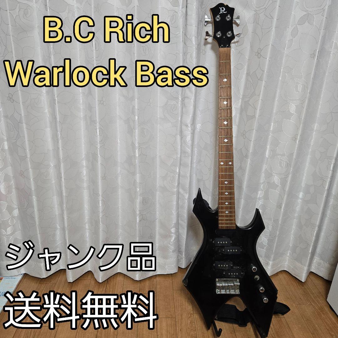 B.C Rich Warlock Bass エレキベース