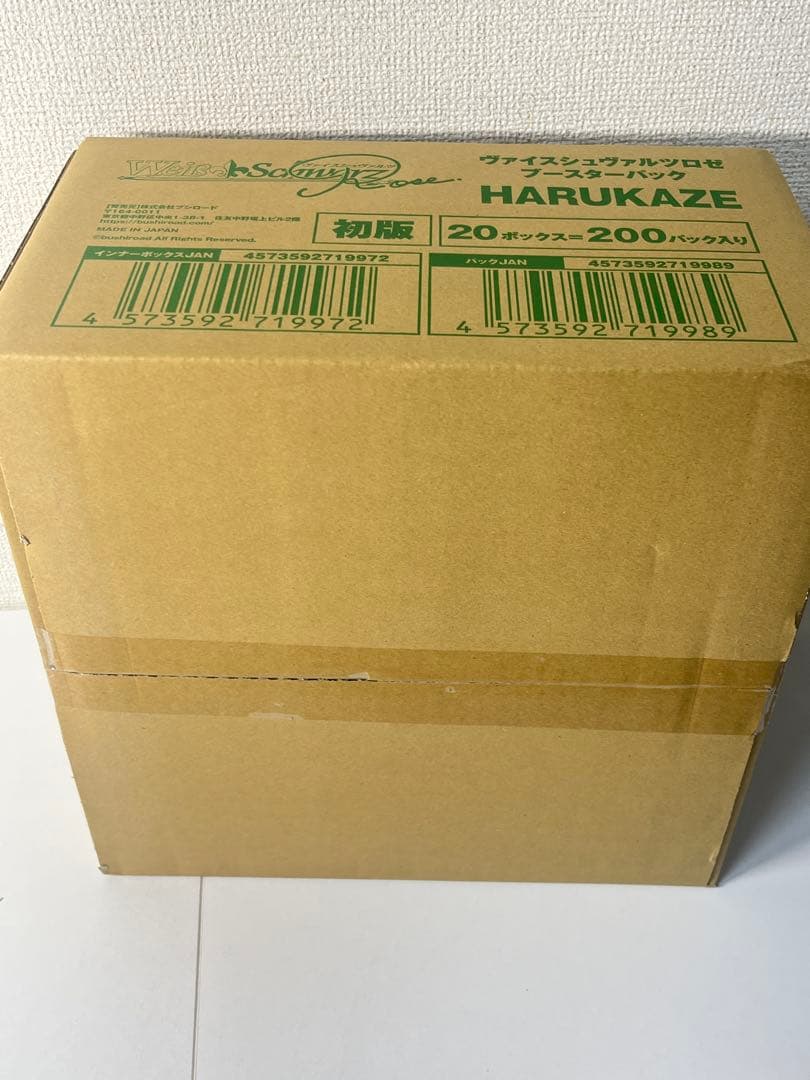 [未開封カートン] ヴァイスシュヴァルツロゼ HARUKAZE ブースターパック