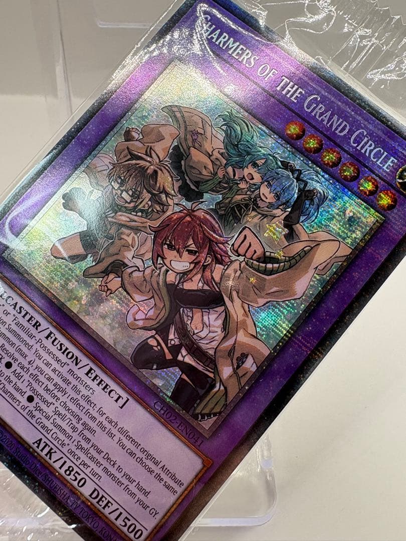 希少 EU版 大輪の霊使い スターライトレア 遊戯王 新品未開封