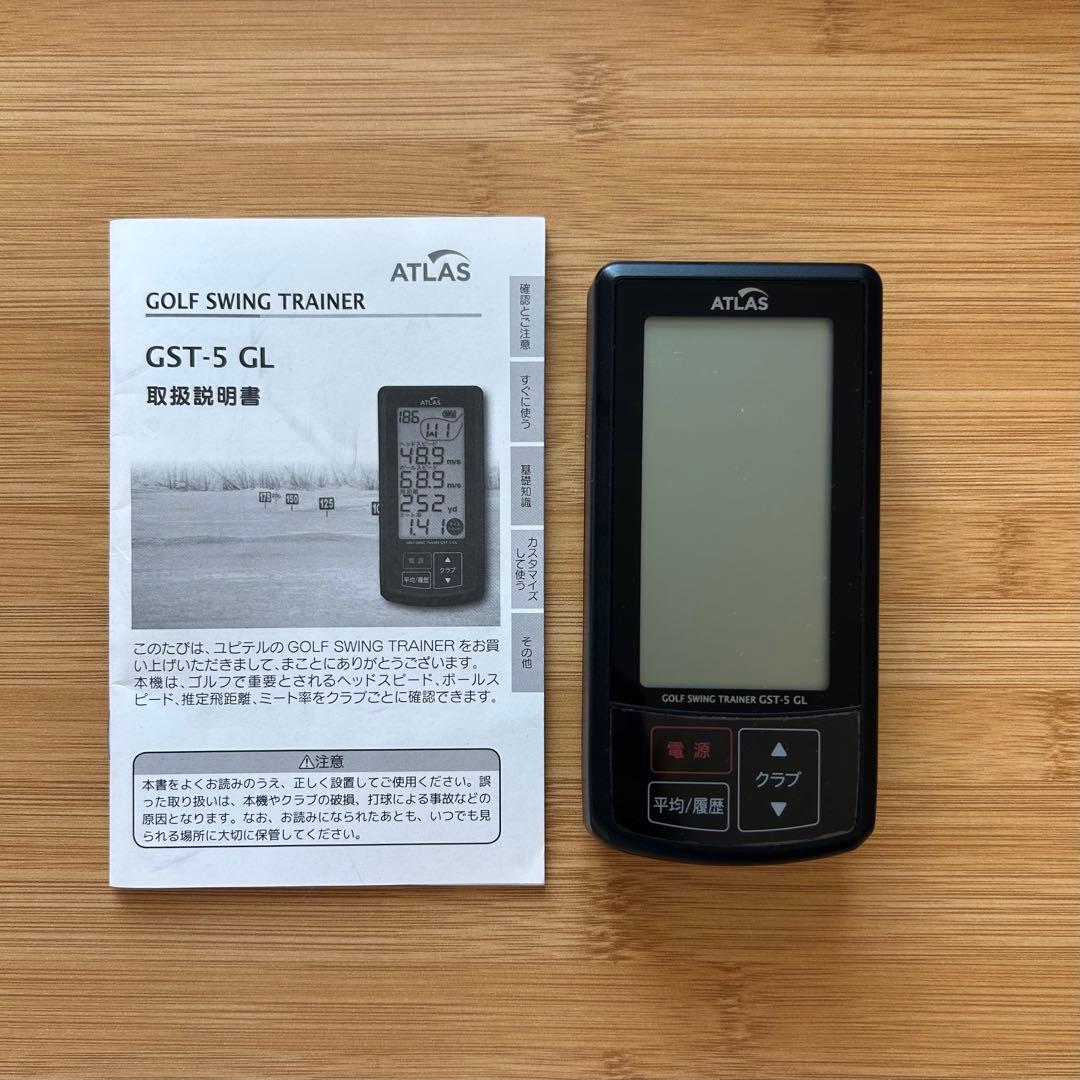 ATLAS ゴルフスイングトレーナー