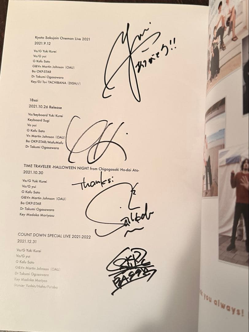 【大幅値下げ】YUI 直筆サイン入り写真集&ライブDVD