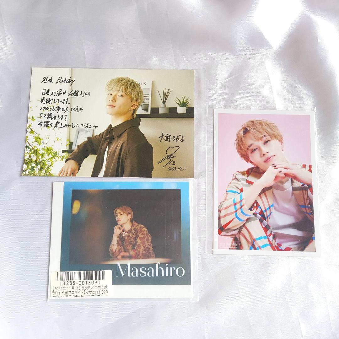 超特急 マサヒロ 新世界 生写真 キラリ 生誕ポストカード ペンライト