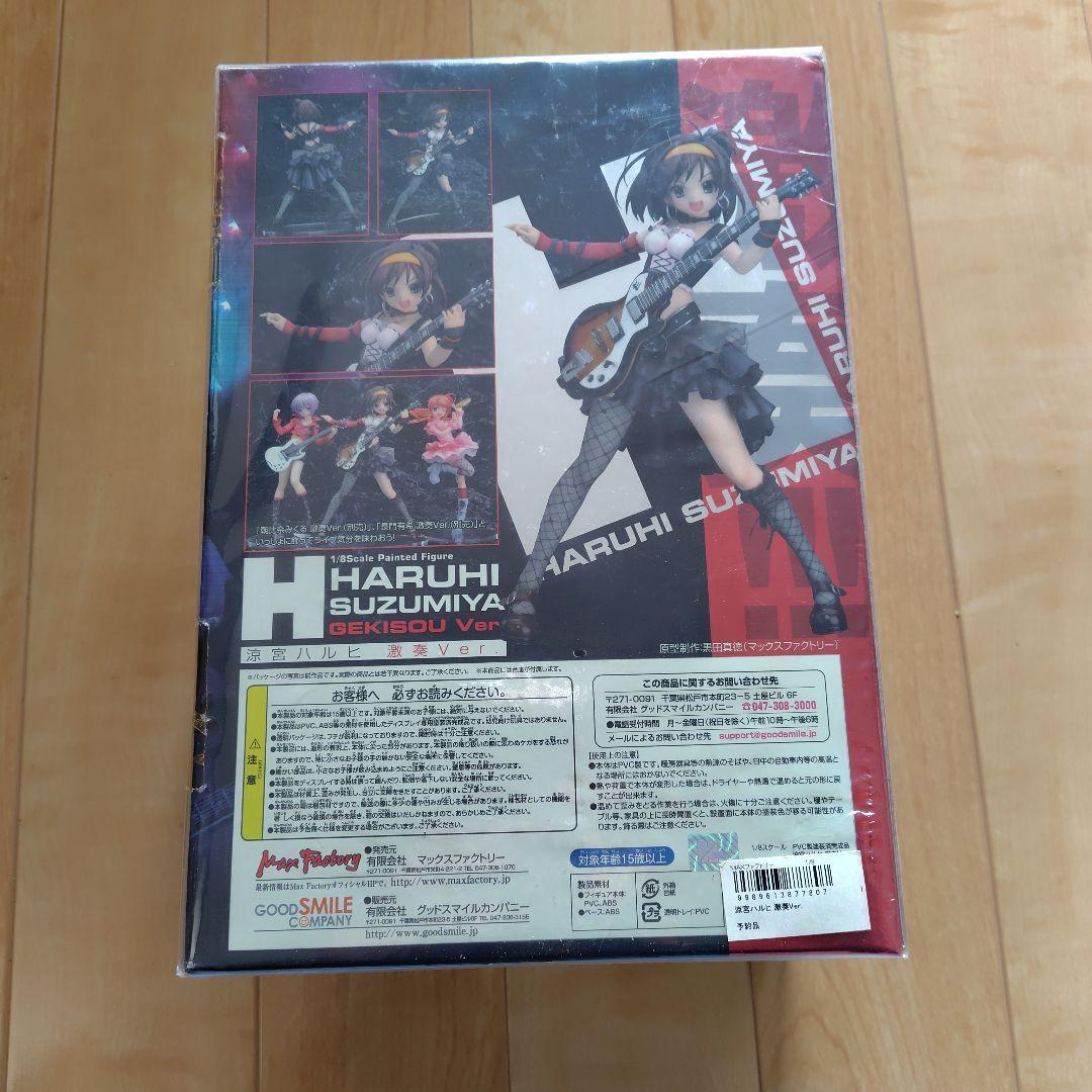 涼宮ハルヒ 激奏Ver. 1/8スケールフィギュア　３体セット