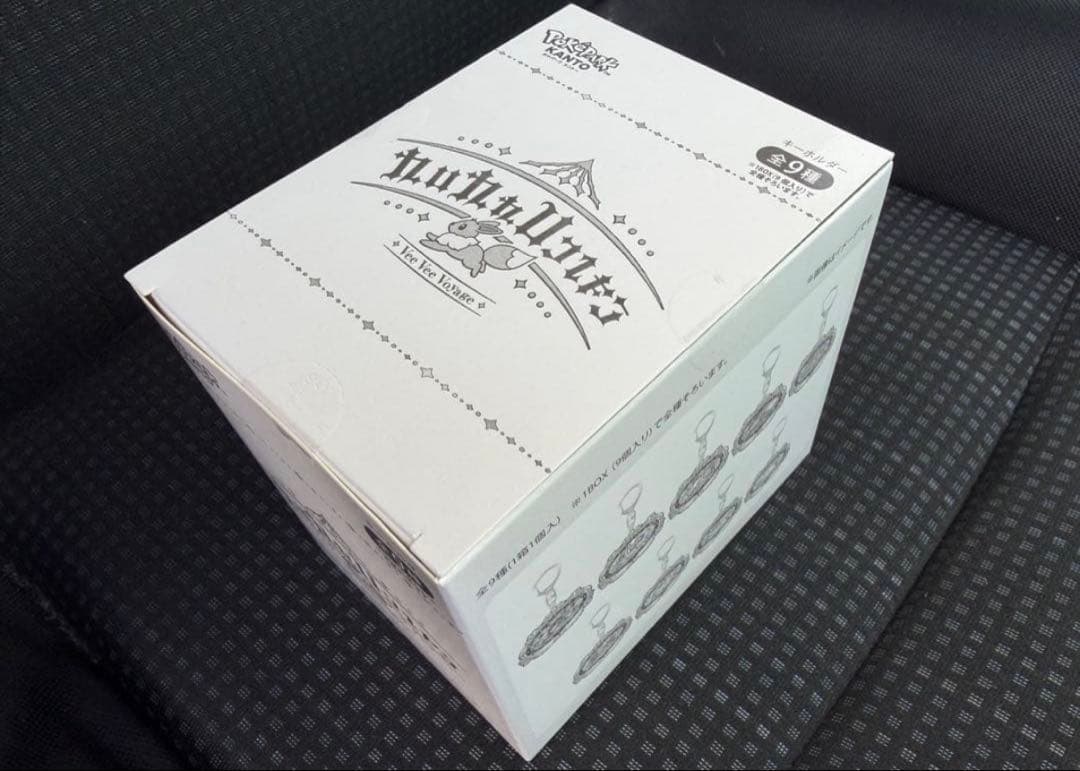 ポケパークカントー限定　イーブイズ　アクリルキーホルダーフルコンプセット　ラス1